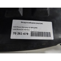 Воздухозаборник (внутри) Land Rover Discovery III (2004 - 2009) DXJ500082