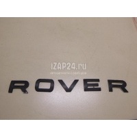 Эмблема Land Rover Range Rover Sport (2005 - 2012) DAB500180MBJ