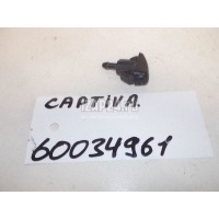 Форсунка омывателя лобового стекла GM Captiva (C100) (2006 - 2010) 96673371