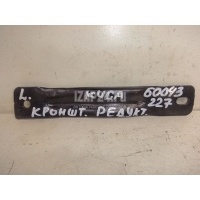 Кронштейн редуктора Ford Kuga (2012 - 2019) 5164205