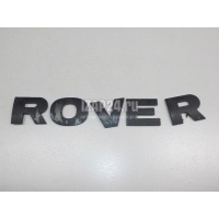 Эмблема Land Rover Discovery III (2004 - 2009) DAB500080LQV