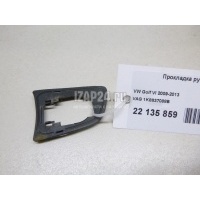 Прокладка ручки двери VAG Alhambra (2010 - ) 1K8837088B