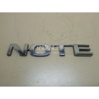 Эмблема на крышку багажника Nissan Note (E11) (2006 - 2013) 908929U000