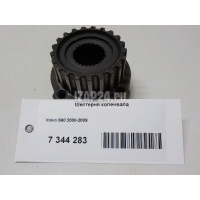 Шестерня коленвала Volvo C30 (2006 - 2013) 8692286