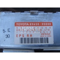 Блок электронный Toyota Avensis II (2003 - 2008) 8965005040