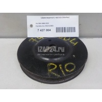 Шкив водяного насоса (помпы) Hyundai-Kia RIO (2000 - 2005) 252212X000
