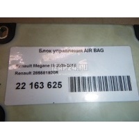Блок управления AIR BAG Renault Megane III (2009 - 2016) 285581920R