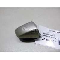 Накладка ручки наружной VAG Leon (5F) (2013 - ) 5G0839168DGRU