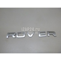 Эмблема на крышку багажника Land Rover Range Rover IV 2013 LR038709