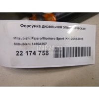 Форсунка дизельная электрическая Mitsubishi Pajero/Montero Sport (KH) (2008 - 2015) 1465A257