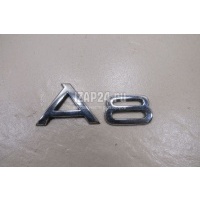 Эмблема VAG A8 [4E] (2002 - 2010) 4E08537412ZZ