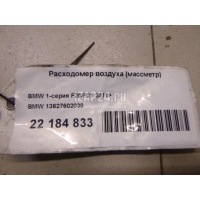 Расходомер воздуха (массметр) BMW Clubman F54 (2014 - ) 13627602038