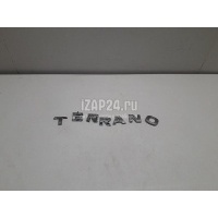 Эмблема на крышку багажника Nissan Terrano III (D10) (2014 - ) 8488800Q1E