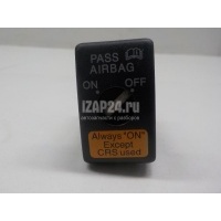Выключатель Mazda Mazda 6 (GG) (2002 - 2007) GN5A666H0B