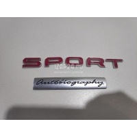 Эмблема на крышку багажника Land Rover Range Rover Sport (2013 - ) LR048879