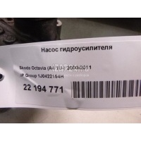Насос гидроусилителя VAG Leon (1M1) (1999 - 2006) 1J0422154H