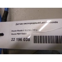 Датчик кислородный/Lambdasonde Mazda CX 5 (2017 - ) PE01188G1