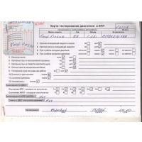 Насос гидроусилителя руля (ГУР) Ford Fiesta 1995-2000 1999 1358056