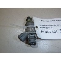 Форсунка инжекторная электрическая VAG Altea (2004 - 2015) 06A906031CT