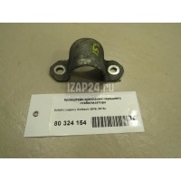 Кронштейн крепления переднего стабилизатора Subaru Legacy (B15) (2015 - ) 20416AL000