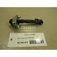 Ограничитель двери Subaru Legacy Outback (B15) 2015 61124AL00A