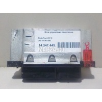 Блок управления двигателем VAG Rapid (2013 - ) 04C907309J