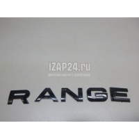 Эмблема на крышку багажника Land Rover Range Rover IV (2013 - ) LR038708