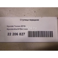 Ступица передняя Hyundai-Kia i40 (2011 - ) 51750C1000