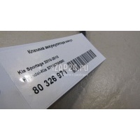 Клемма аккумулятора минус Hyundai-Kia Sportage (2010 - 2015) 371803W000