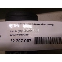 Расходомер воздуха (массметр) BOSCH Alhambra (2000 - 2010) 0281002461