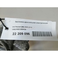 Заслонка дроссельная электрическая VAG Altea (2004 - 2015) 03G128063B