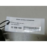Шланг системы охлаждения VAG Octavia (A5 1Z-) (2004 - 2013) 1K0122447T