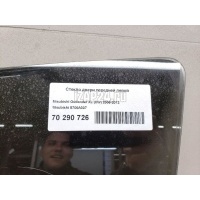 Стекло двери передней левой Mitsubishi Outlander XL (CW) (2006 - 2012) 5706A007