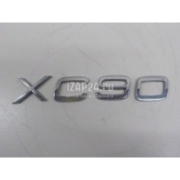 Эмблема Volvo XC90 (2002 - 2015) 9483933