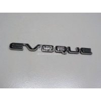 Эмблема на крышку багажника Land Rover Range Rover Evoque (2011 - ) LR078574