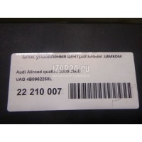 Блок управления центральным замком VAG Allroad quattro (2000 - 2005) 4B0962258L