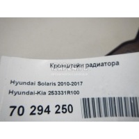 Кронштейн радиатора Hyundai-Kia Solaris (2010 - 2017) 253331R100