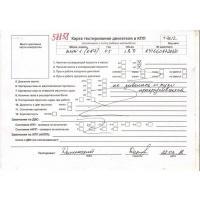 Насос гидроусилителя руля (ГУР) BMW 1 E87 2004-2011 2005 32416768155