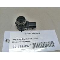 Датчик парковки Chrysler Cherokee (KK) (2007 - 2012) 1EW63AXRAA