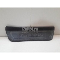 Накладка порога (внутренняя) Hyundai-Kia Tucson (2015 - ) 85888D7000TRY
