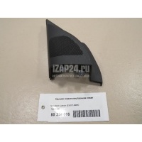 Крышка зеркала внутренняя левая Mitsubishi Lancer (CX,CY) (2007 - ) 7221A169