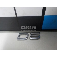Эмблема Volvo C30 (2006 - 2013) 8658928