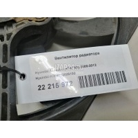 Вентилятор радиатора Hyundai-Kia Accent II (+ТАГАЗ) (2000 - 2012) 9773025100