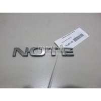Эмблема на крышку багажника Nissan Note (E11) (2006 - 2013) 908929U000