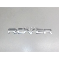 Эмблема Land Rover Range Rover Sport (2005 - 2012) DAB500180MBJ