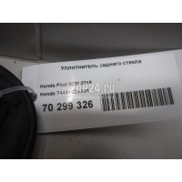 Уплотнитель заднего стекла Honda Pilot (2008 - 2015) 74441SZAA01