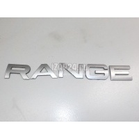 Эмблема на крышку багажника Land Rover Range Rover Sport (2005 - 2012) DAB500270MBJ