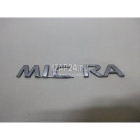 Эмблема на крышку багажника Nissan Micra (K12E) (2002 - 2010) 90892AX600