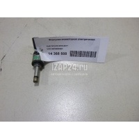 Форсунка инжекторная электрическая VAG A7 (4G8) (2011 - 2018) 06C906036C