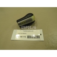 Рукоятка кулисы КПП Toyota Yaris (2005 - 2011) 335040D070B0